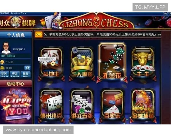 在2352棋牌手机端轻松畅玩国内外经典棋牌游戏体验极致娱乐瞬间