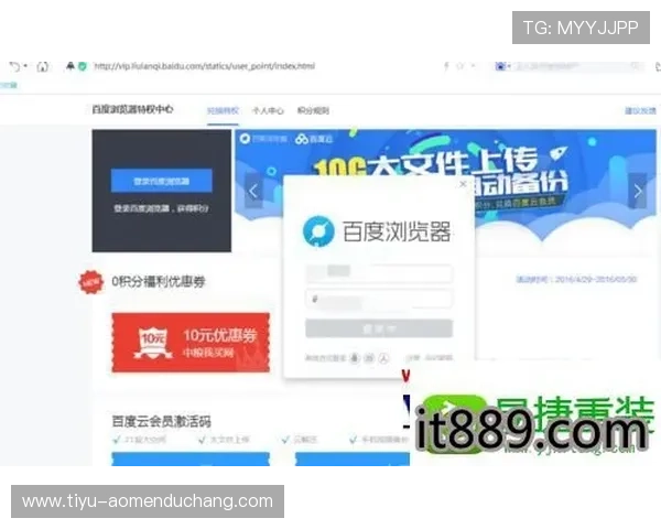多宝真人网页版登录常见问题解答，帮助用户快速解决登录难题