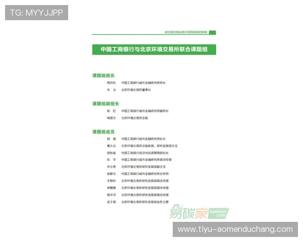 如何通过企查查快速了解悦凯娱乐的信用评级与商业信用报告