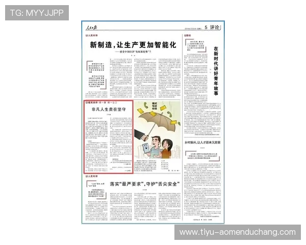 尊龙百家乐人生就是博掌握技巧成就非凡人生旅程