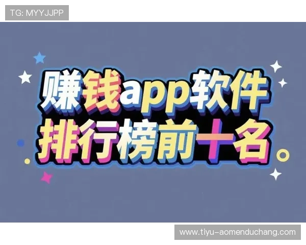 极速百家乐app赚钱技巧大揭秘助你稳赚不亏的实用方案