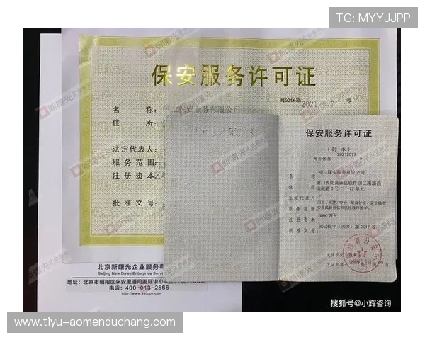 欧宝真人会员注册流程完整攻略，让您轻松掌握注册的每一个环节