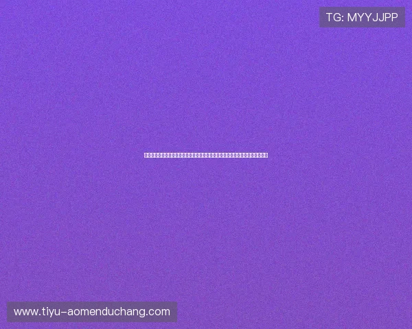 在澳门美高美赌场参与世界杯竞猜活动，赢取丰富奖品同时享受精彩体育娱乐盛宴