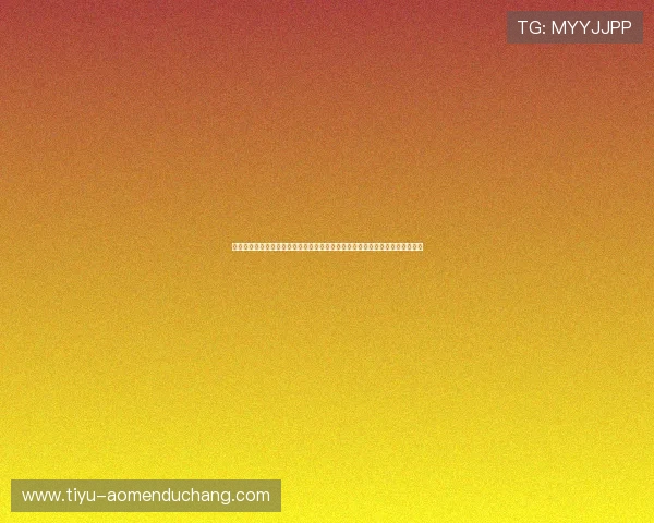 在澳门金尊月饼的陪伴下感受世界杯激情，品味传统美食与体育盛事的完美融合